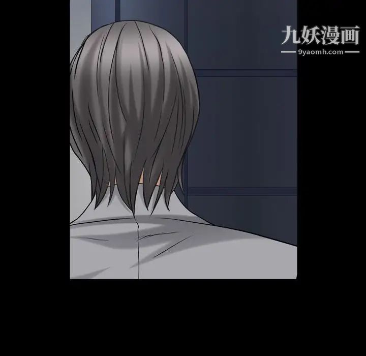 枷锁2:赤脚第21话