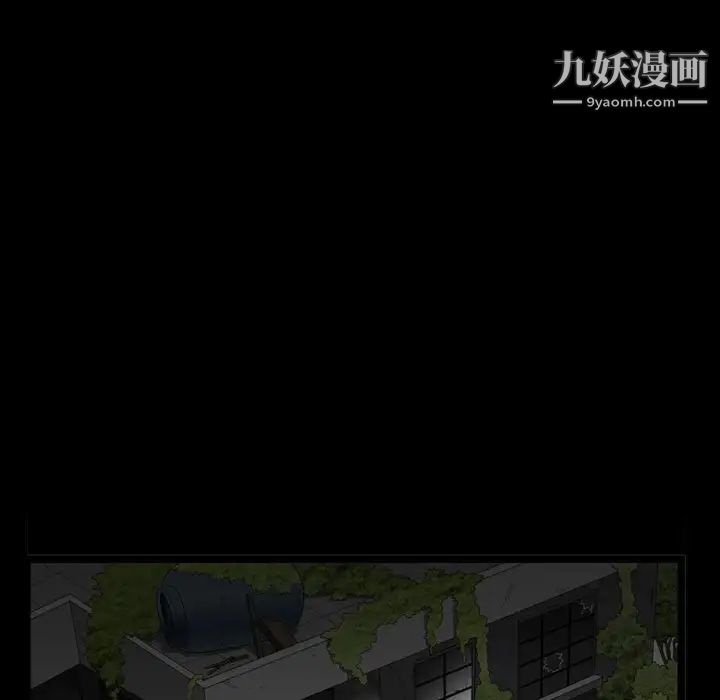 枷锁2：赤脚第21话