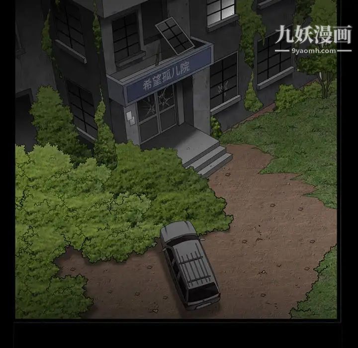 枷锁2:赤脚第21话