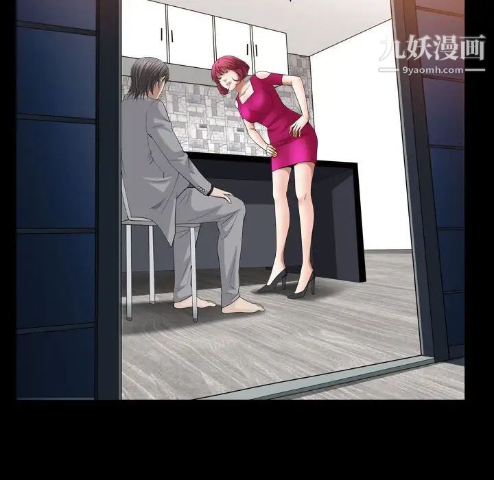 枷锁2：赤脚第21话