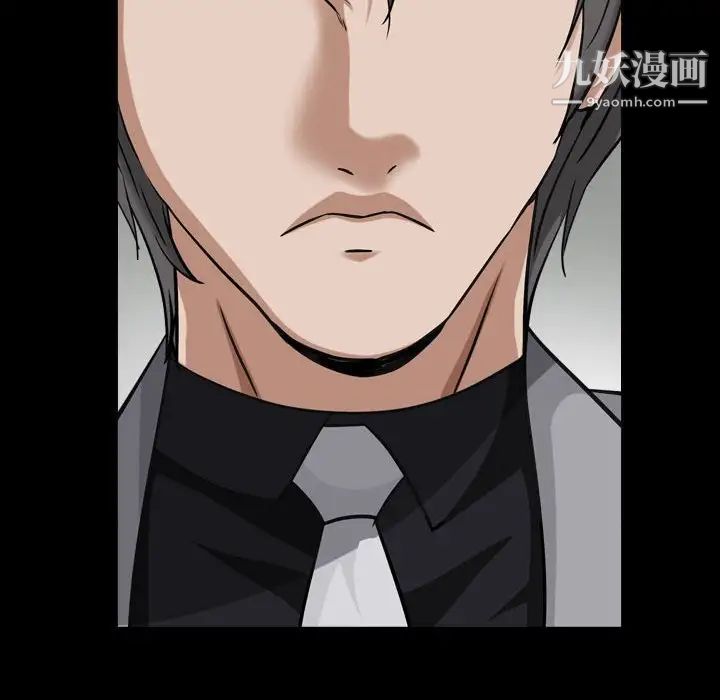 枷锁2：赤脚第21话