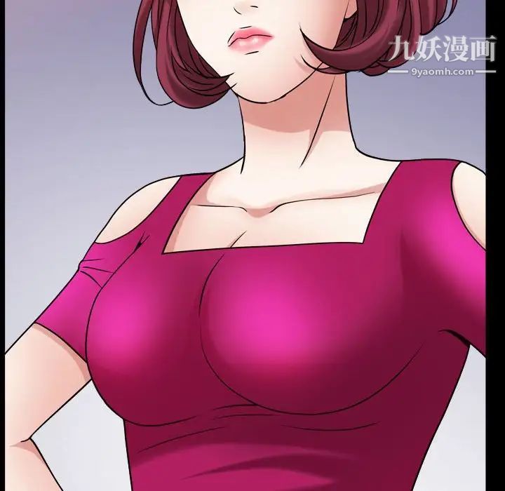 枷锁2:赤脚第21话