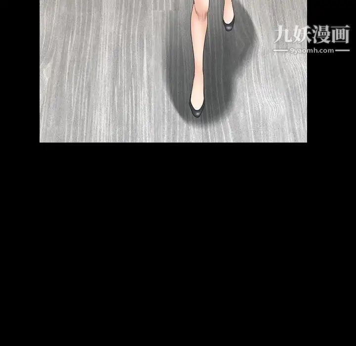 枷锁2：赤脚第21话