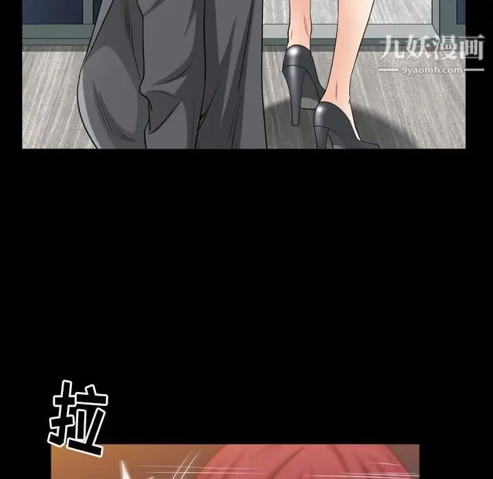 枷锁2:赤脚第21话