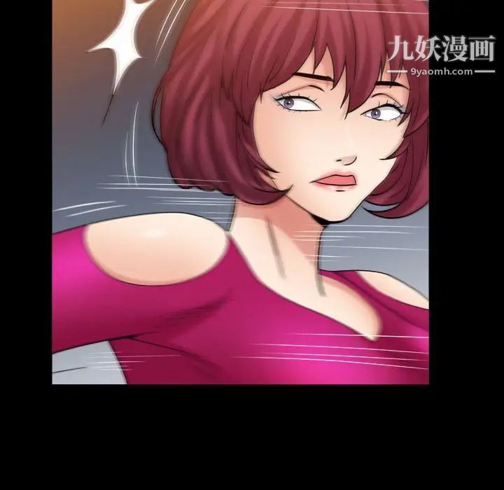 枷锁2：赤脚第21话