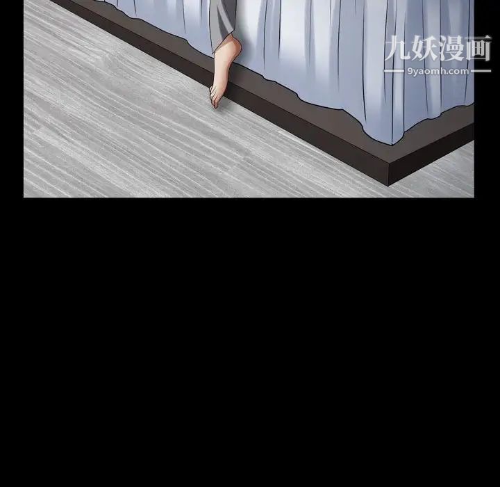 枷锁2：赤脚第21话