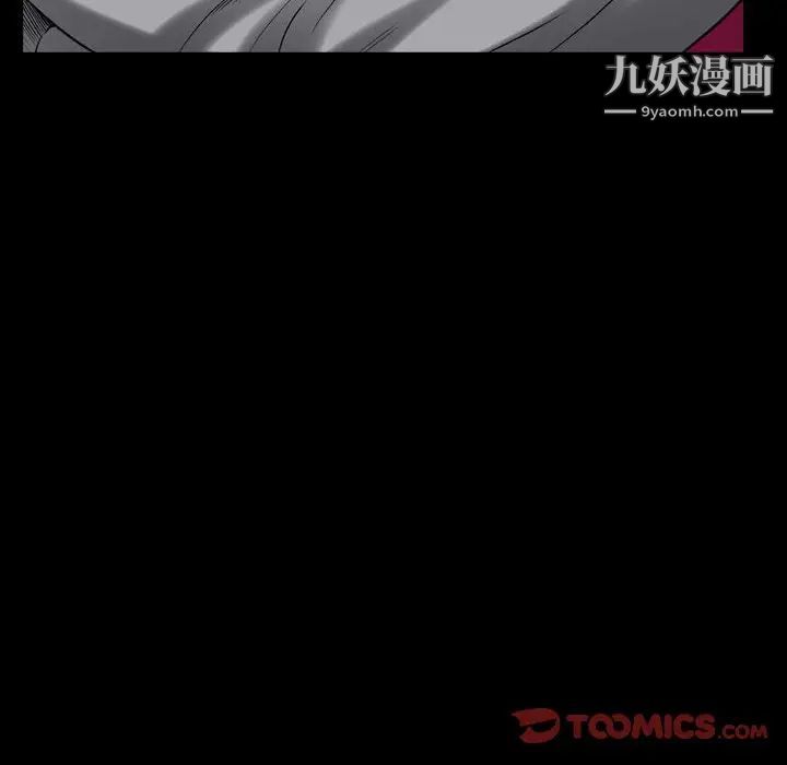 枷锁2:赤脚第21话