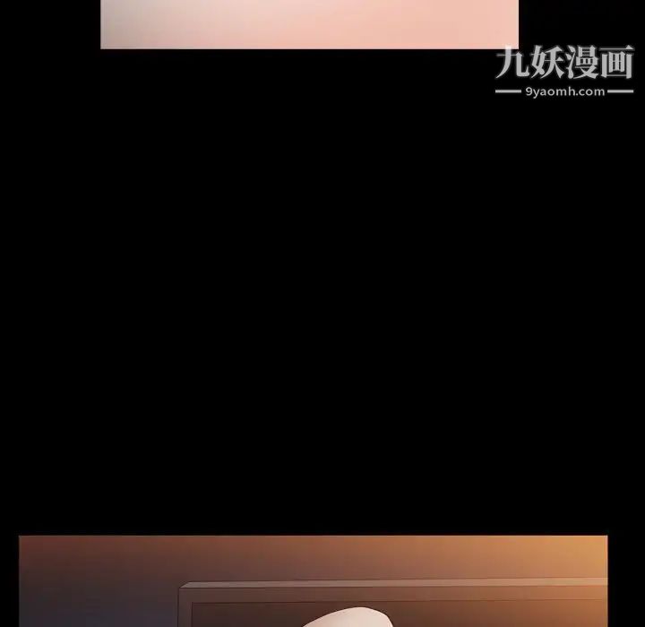 枷锁2：赤脚第21话