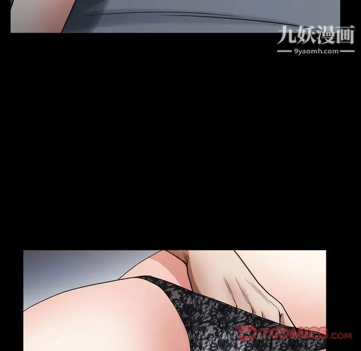 枷锁2：赤脚第21话