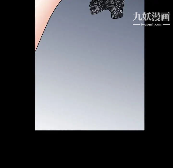 枷锁2:赤脚第21话