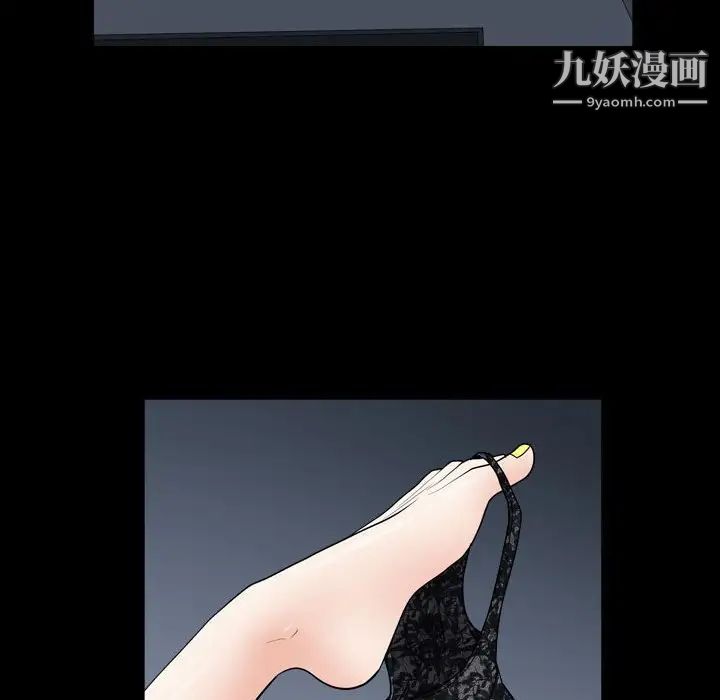 枷锁2:赤脚第21话