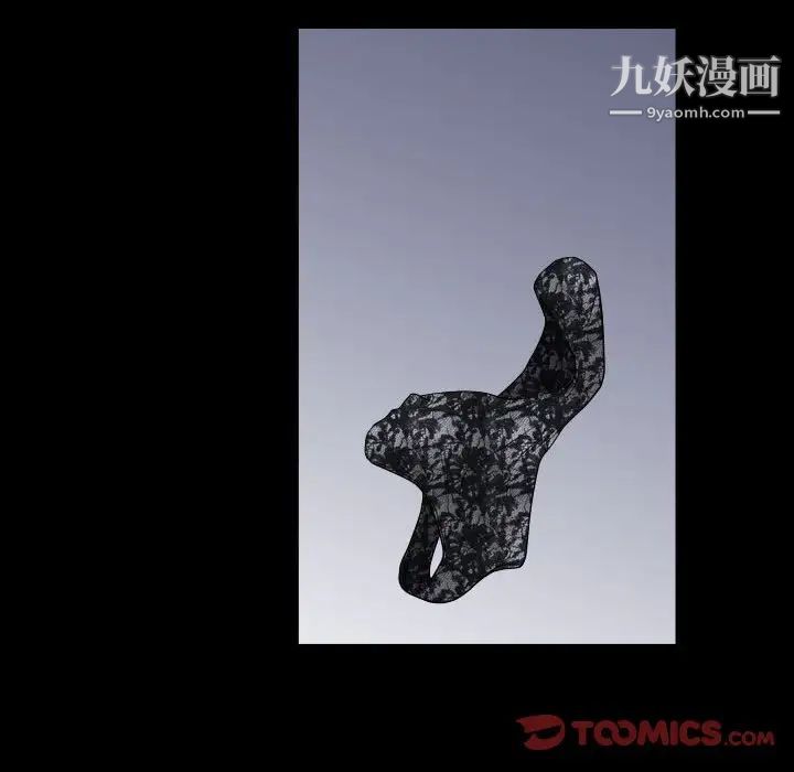 枷锁2:赤脚第21话