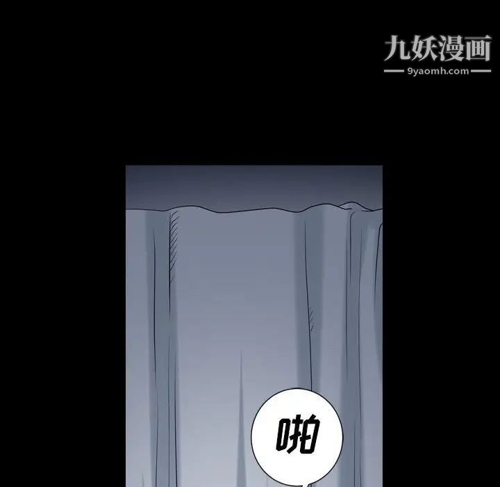 枷锁2:赤脚第21话