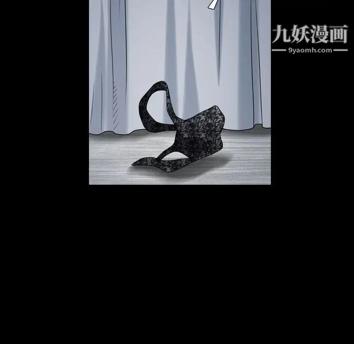 枷锁2:赤脚第21话