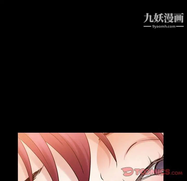 枷锁2：赤脚第21话