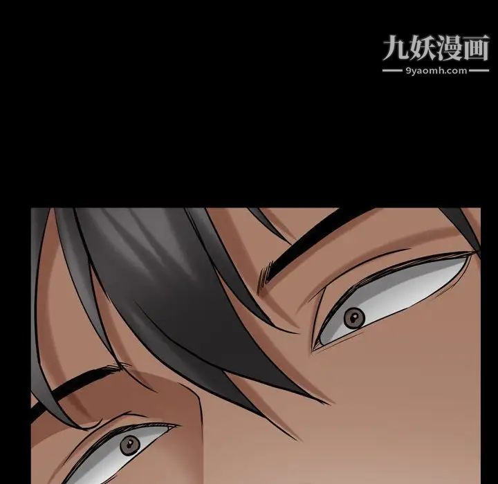 枷锁2：赤脚第21话