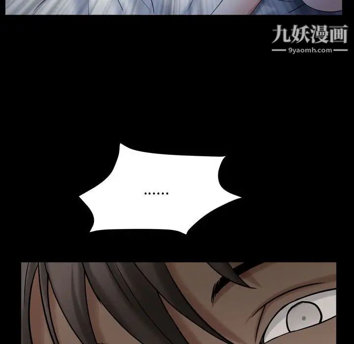 枷锁2：赤脚第21话