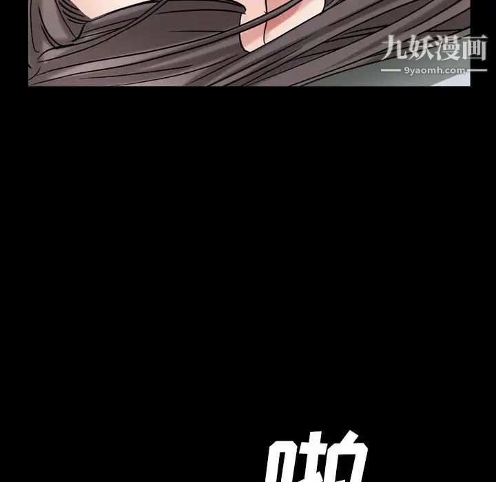 枷锁2:赤脚第21话