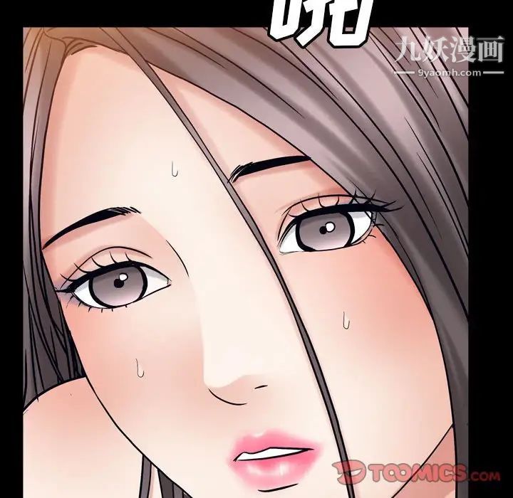 枷锁2:赤脚第21话