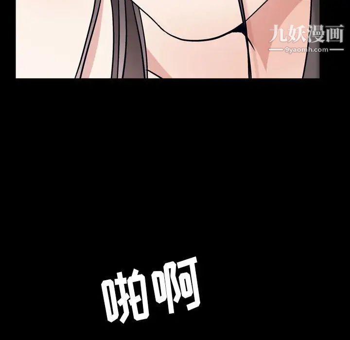 枷锁2:赤脚第21话