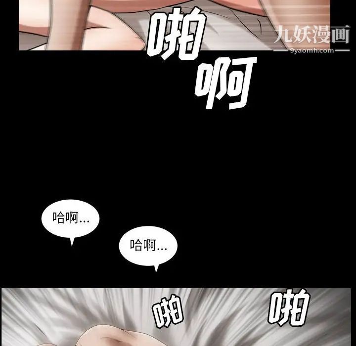 枷锁2:赤脚第21话