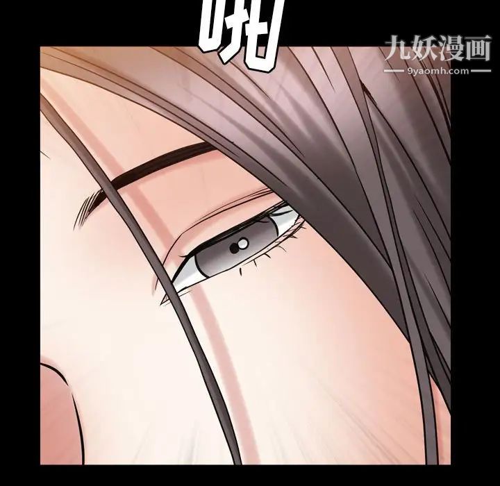 枷锁2：赤脚第21话