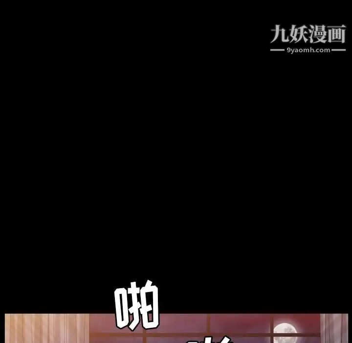 枷锁2:赤脚第21话