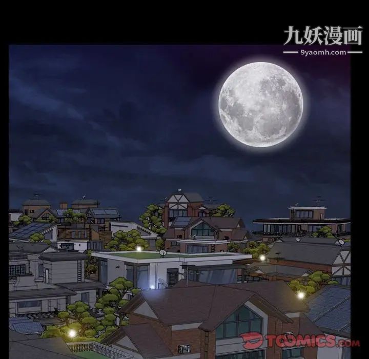 枷锁2：赤脚第21话