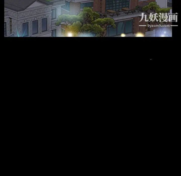 枷锁2：赤脚第21话