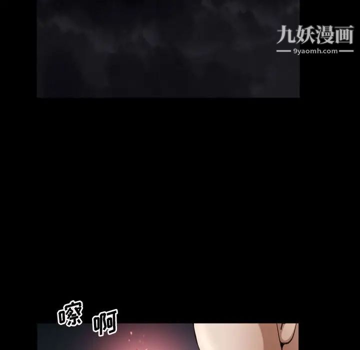 枷锁2:赤脚第21话