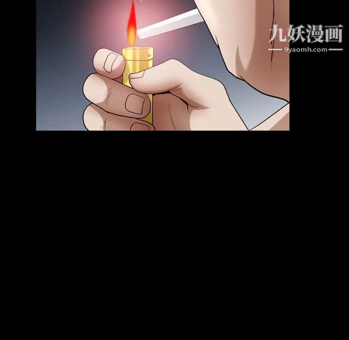 枷锁2:赤脚第21话