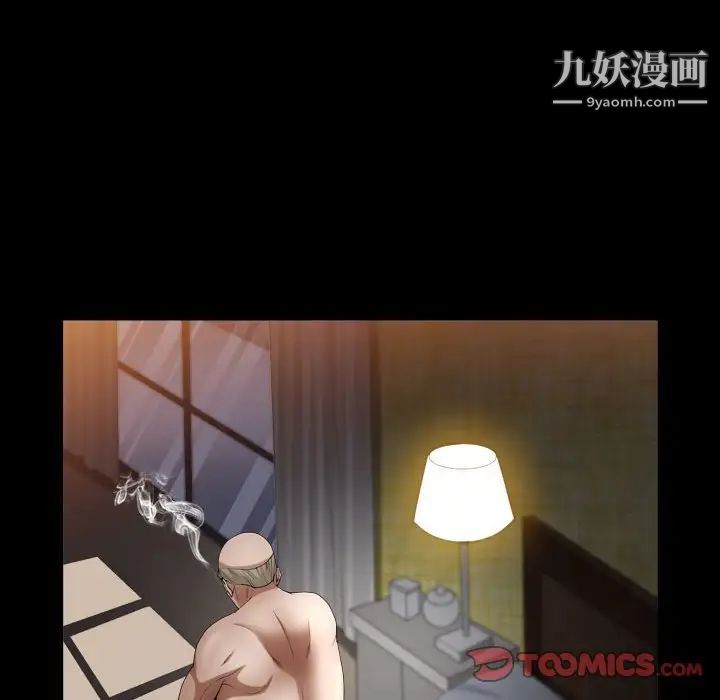 枷锁2：赤脚第21话