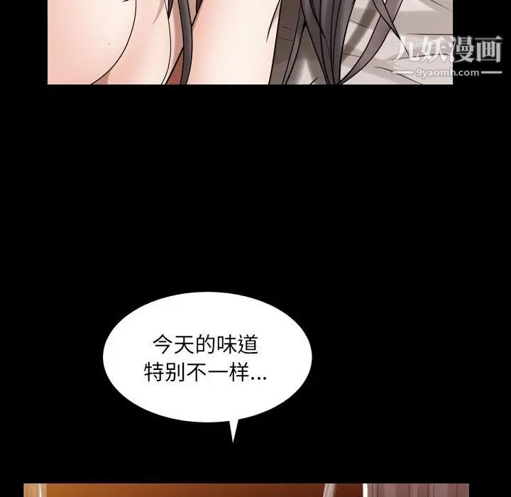 枷锁2：赤脚第21话