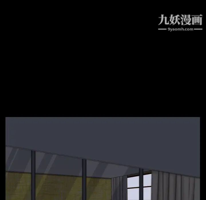 枷锁2：赤脚第21话