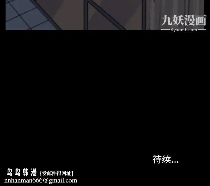 枷锁2：赤脚第21话