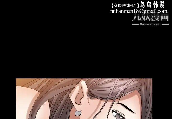 枷锁2：赤脚第22话