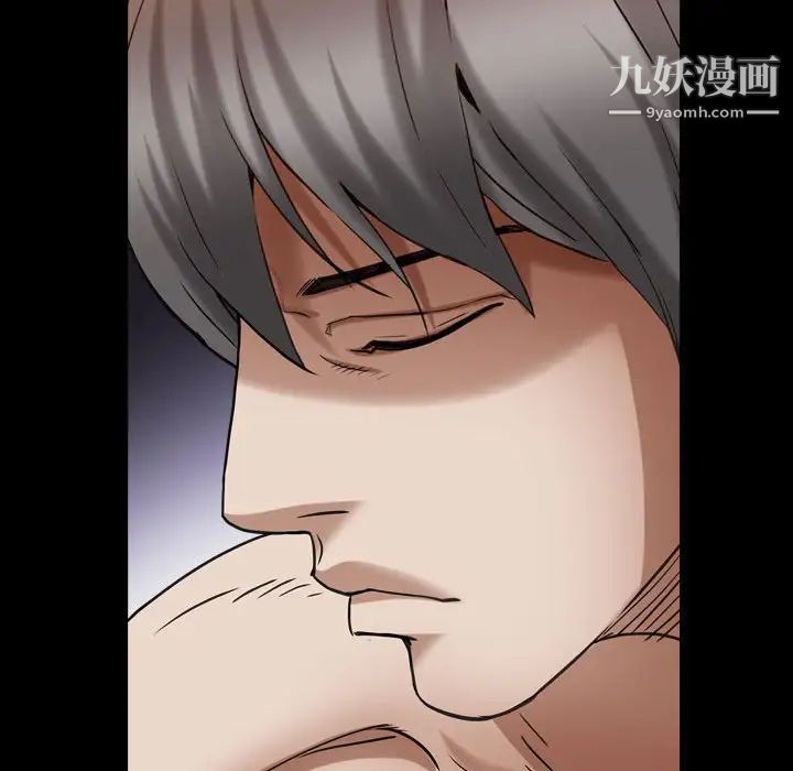 枷锁2:赤脚第22话