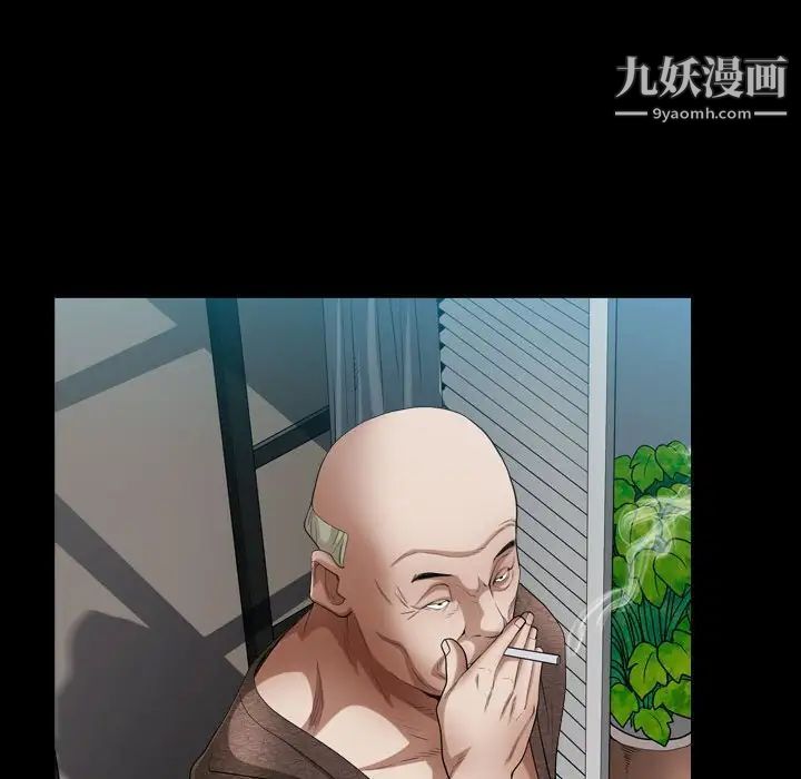 枷锁2:赤脚第22话