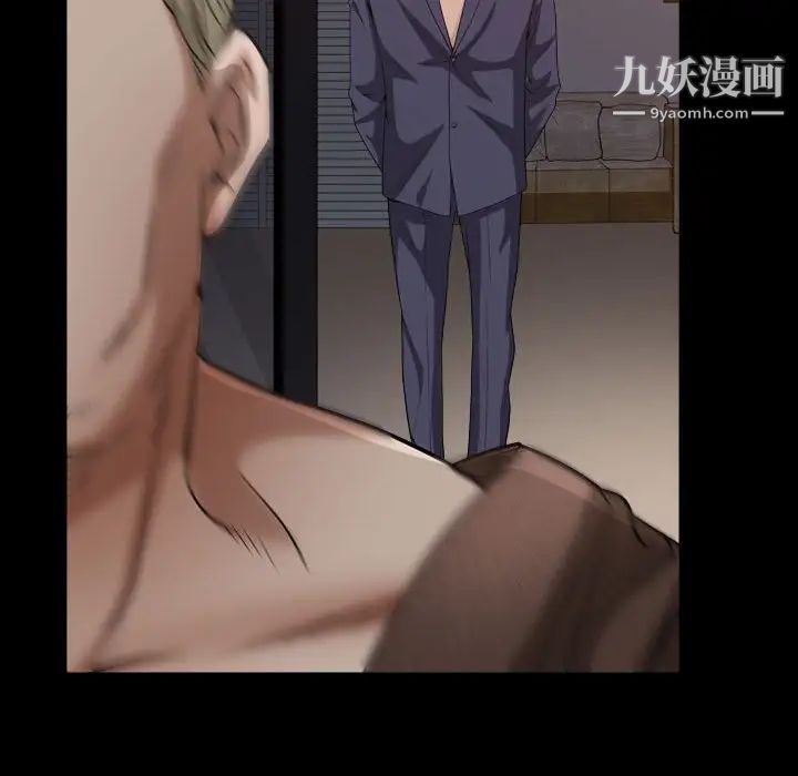 枷锁2:赤脚第22话