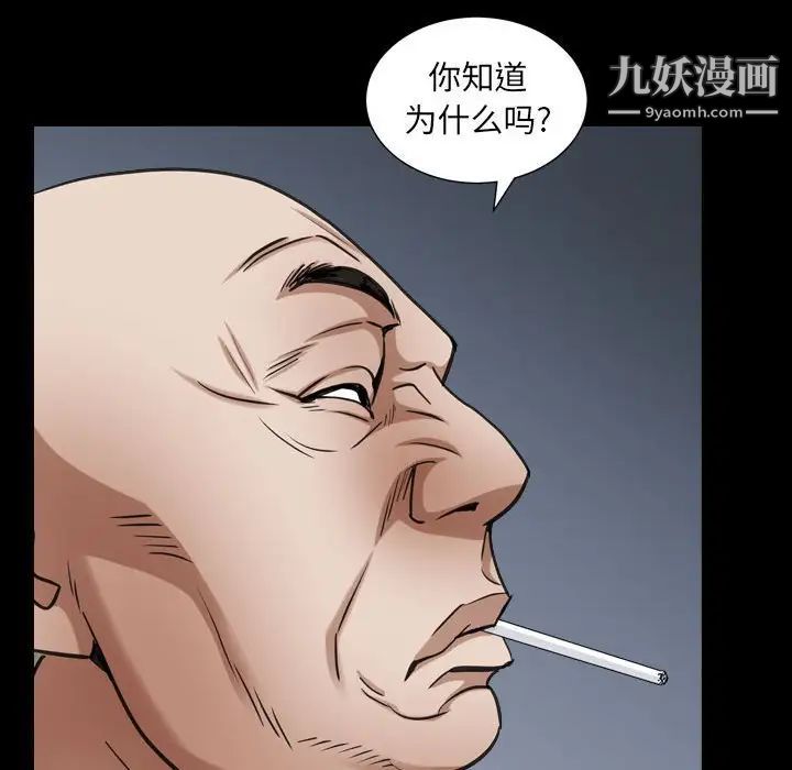 枷锁2:赤脚第22话