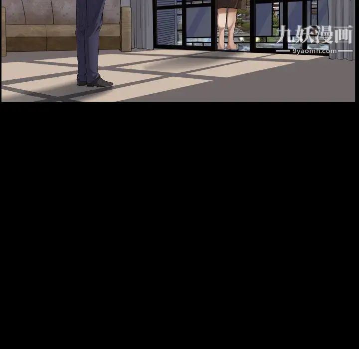 枷锁2:赤脚第22话