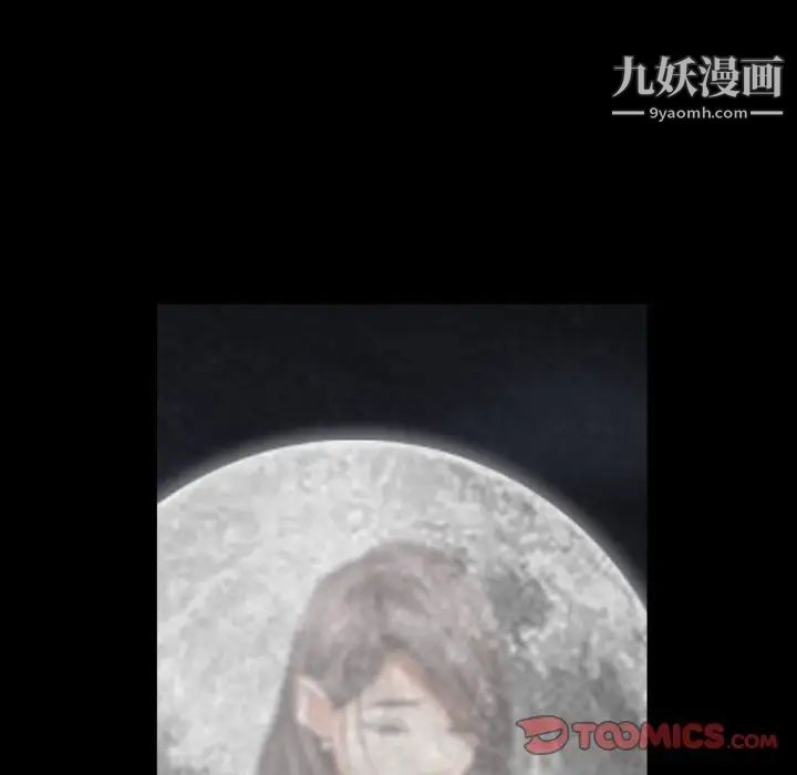 枷锁2:赤脚第22话