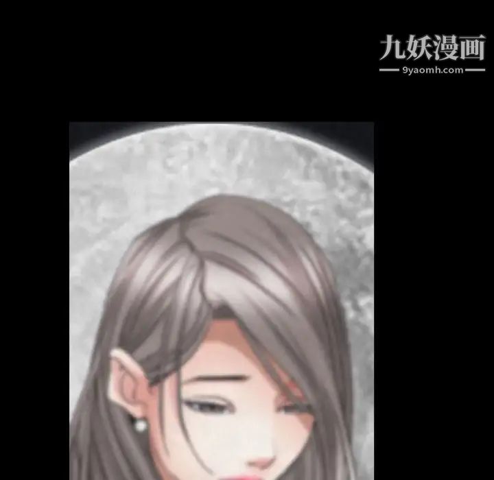 枷锁2：赤脚第22话