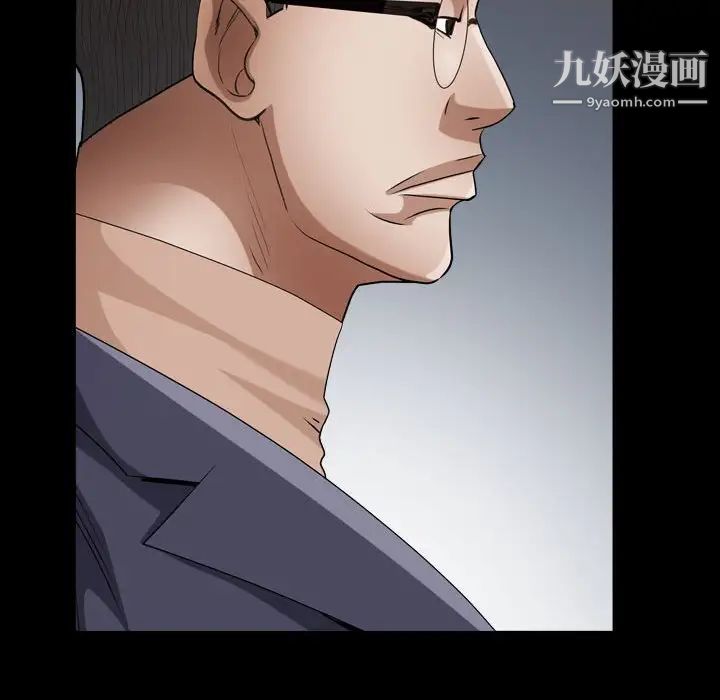 枷锁2:赤脚第22话