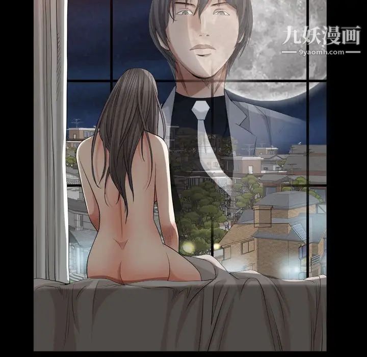 枷锁2：赤脚第22话