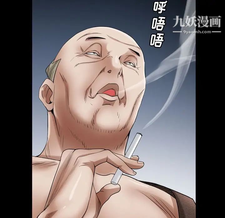 枷锁2:赤脚第22话