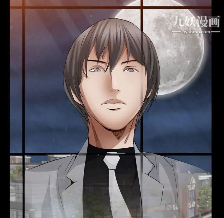 枷锁2:赤脚第22话