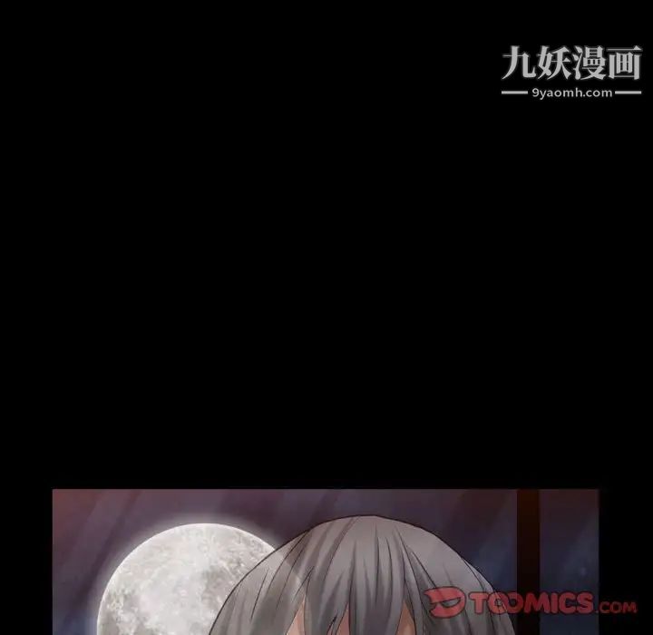 枷锁2:赤脚第22话