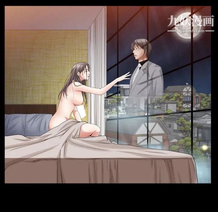 枷锁2：赤脚第22话