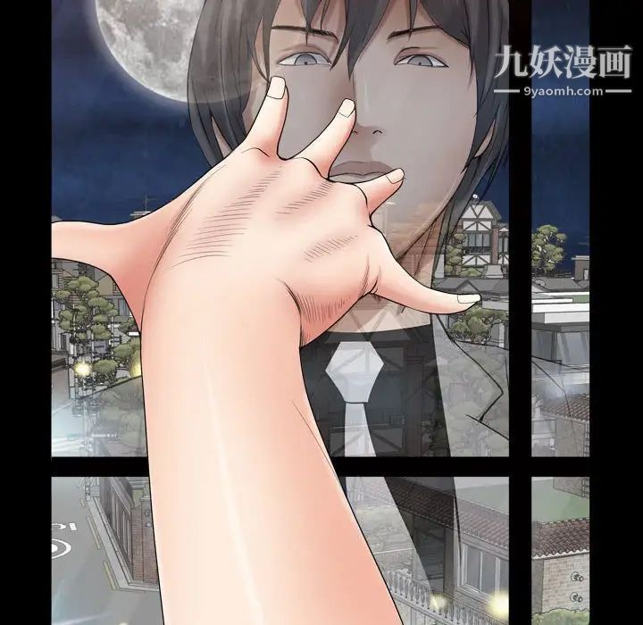 枷锁2:赤脚第22话